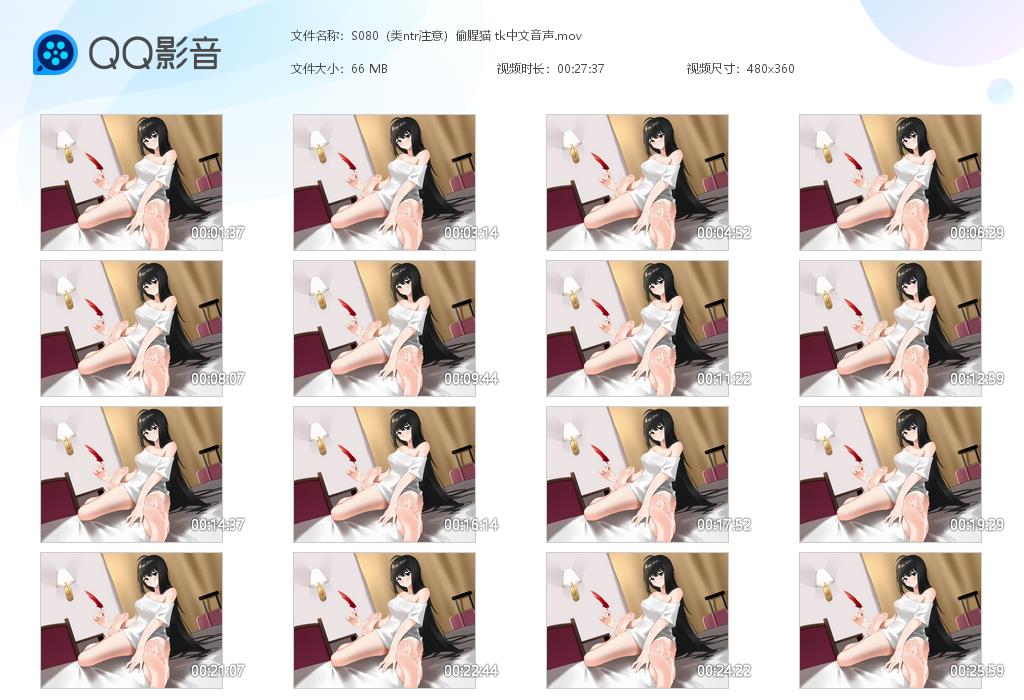 S080（类ntr注意）偷腥猫 tk中文[20260904-120108].jpg