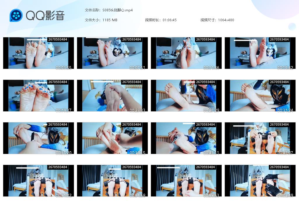 S085tk挠脚心[20260904-122813].jpg