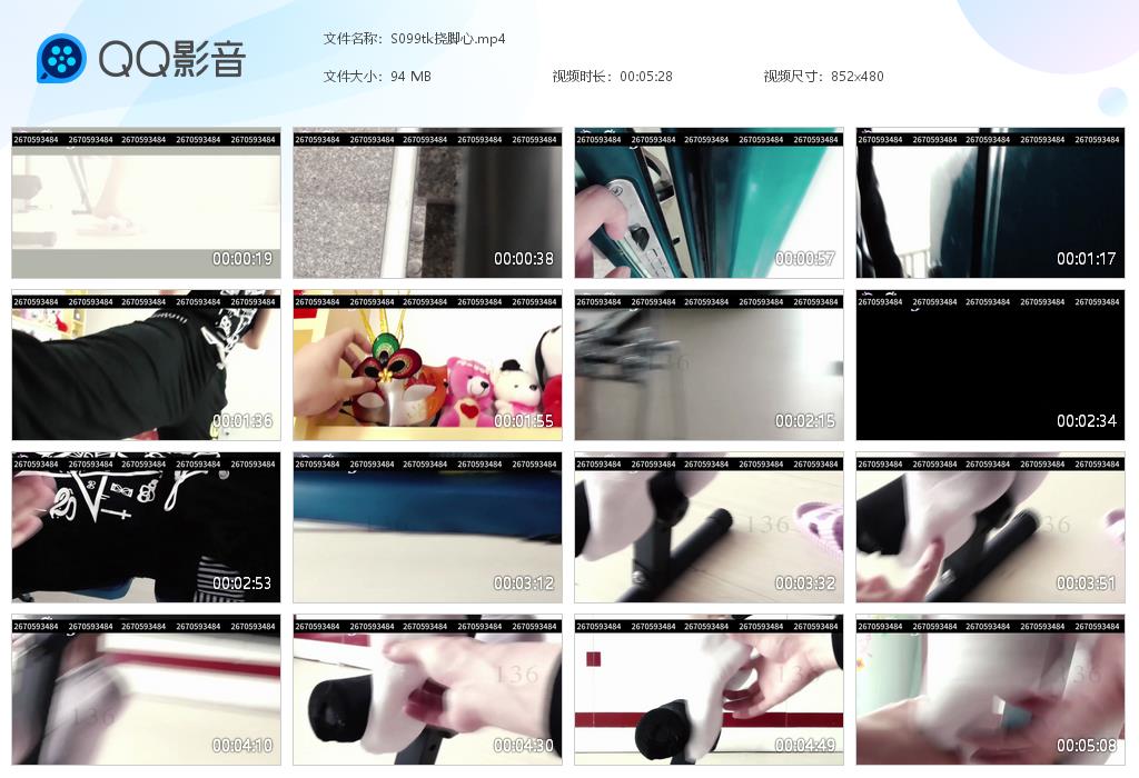 S099tk挠脚心[20260904-161920].jpg