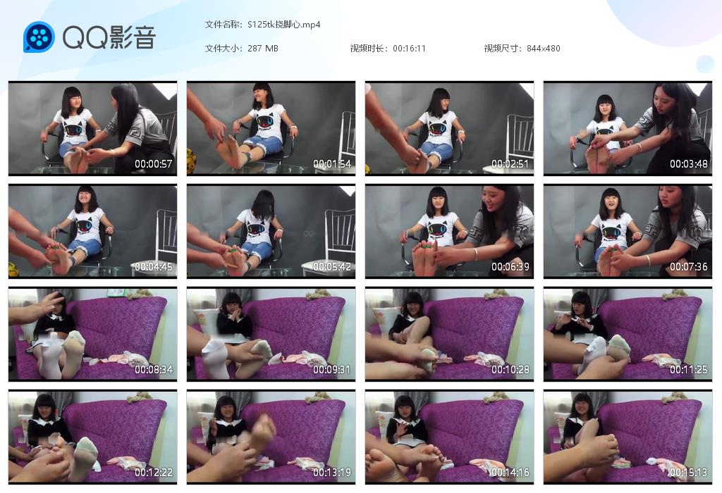 S125tk挠脚心[20260921-123051].jpg