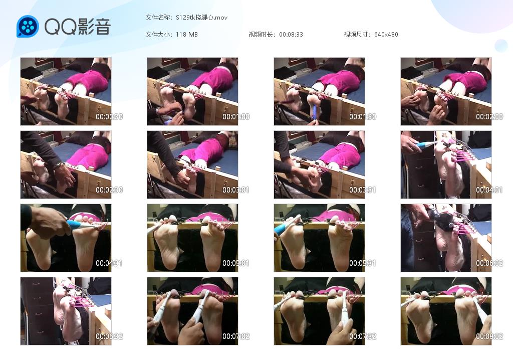 S129tk挠脚心[20260921-125255].jpg