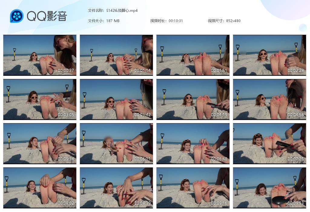 S142tk挠脚心[20260921-144334].jpg