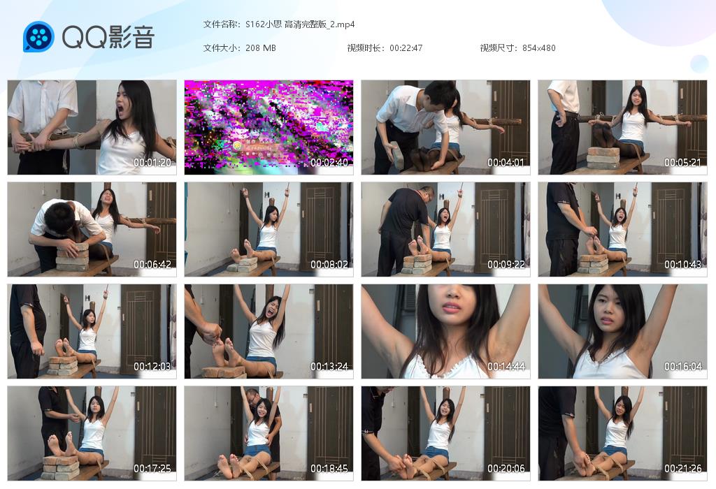 S162小思 高清完整版_2[20260923-101559].jpg