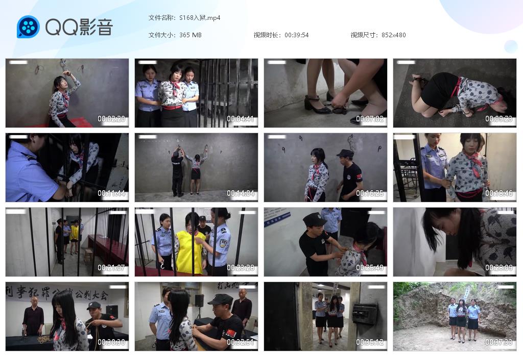 S168入狱[20260923-102734].jpg