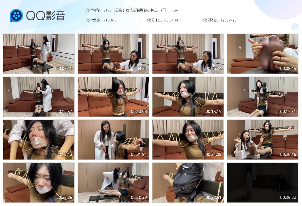 S177【云雀】病人反制调教小护士 （下[20260923-163604].jpg