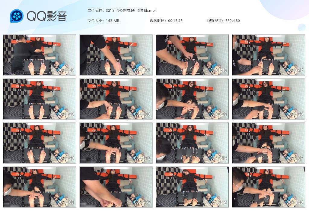 S213尘冰-黑衣服小姐姐tk[20260929-164144].jpg
