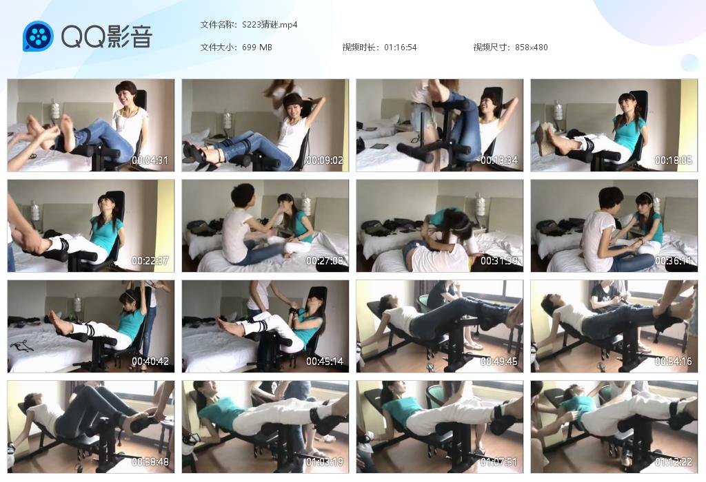 S223猜谜[20260929-164620].jpg