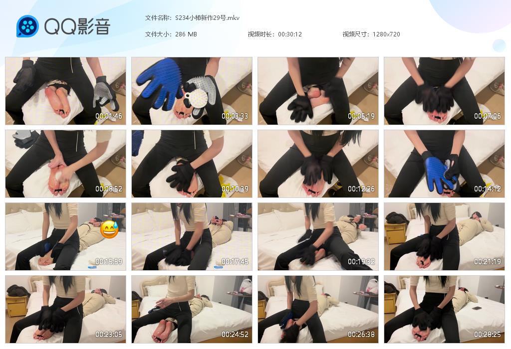 S234小柿新作29号[20261008-100304].jpg