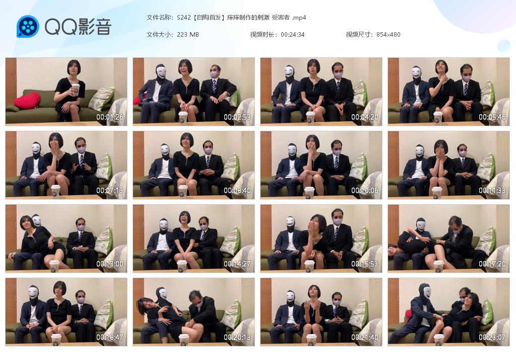 S242【自购首发】痒痒制作的刺激 受害[20261008-100816].jpg