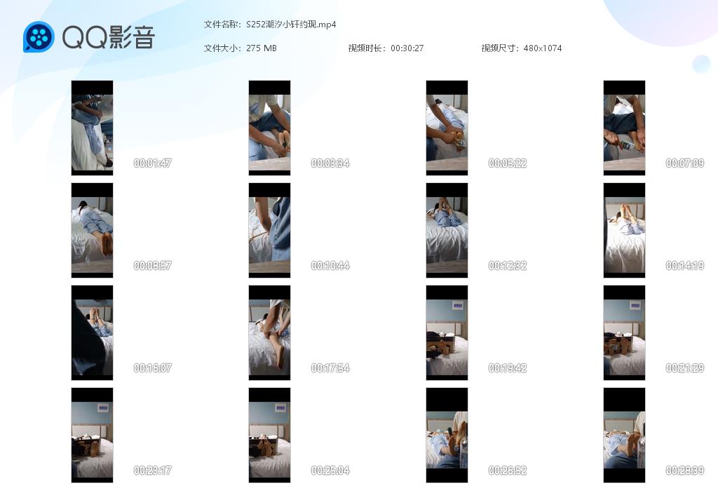 S252潮汐小轩约现[20261008-113518].jpg