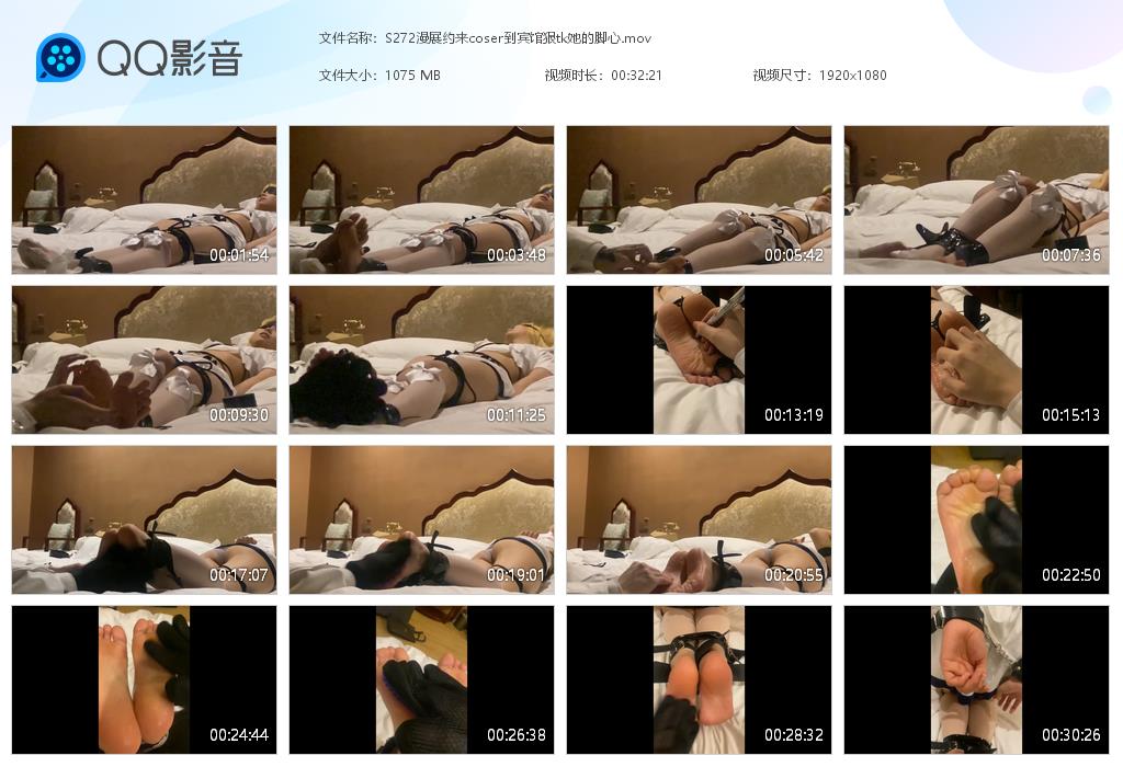 S272漫展约来coser到宾馆狠tk她[20261009-101415].jpg