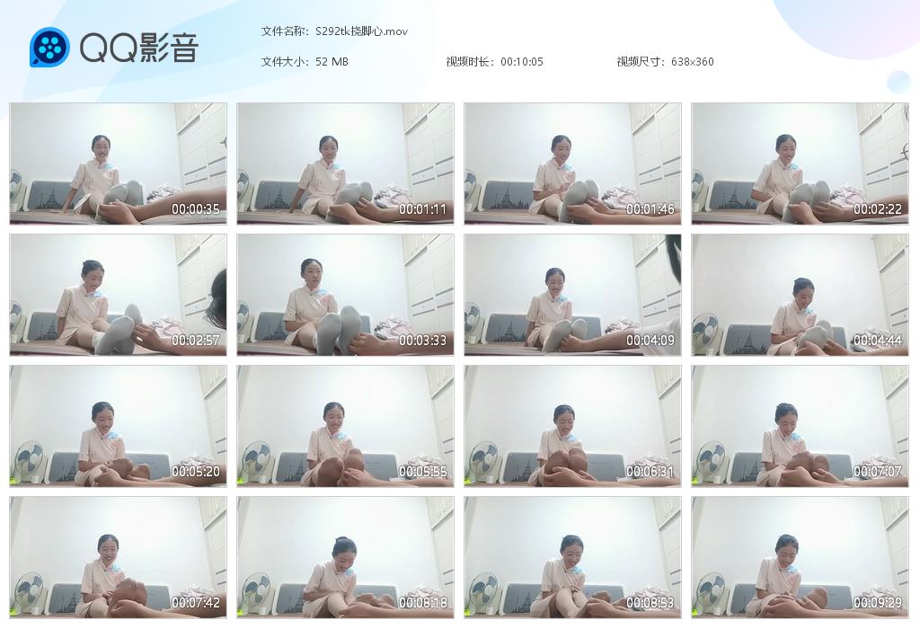 S292tk挠脚心[20261015-085855].jpg